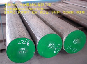 模具彈簧鋼黃頁 公司名錄 模具彈簧鋼供應商 制造商 生產(chǎn)廠家 八方資源網(wǎng)