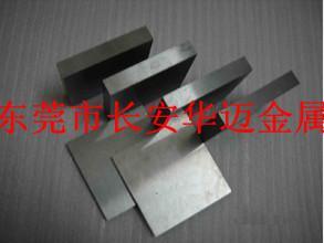 廣東isem 8圖片,廣東isem 8高清圖片 東莞市長安華邁金屬材料行,