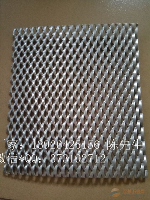 網孔鋁板 拉伸孔鋁網板 金屬材料